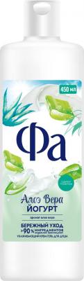 Гель для душа Yoghurt Алоэ Вера, 450 мл – фото 11