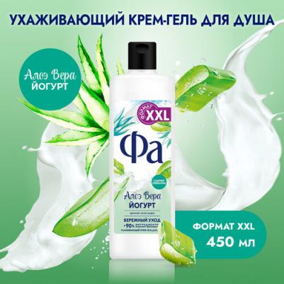 Крем-гель для душа Fа Йогурт "Миндаль", 750 мл – фото 4