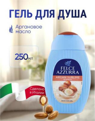 Гель для душа Doccia Olio Argan 250мл (унисекс, для всех типов кожи) – фото 2
