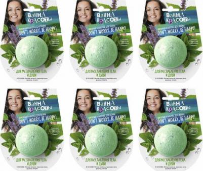 Шипучая бомбочка для ванны. Ванна красоты. Для расслабления тела и души 110 г – фото 1