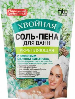 Соль для ванны Хвойная Укрепляющая. Свежая косметика. 480 г