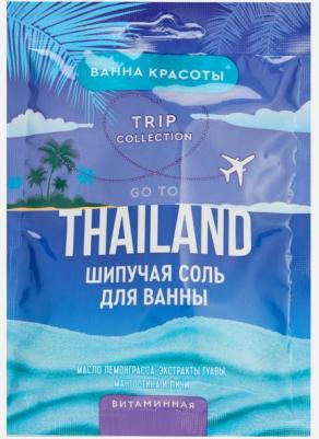 Соль для ванны шипучая Витаминная GO TO THAILAND 100г – фото 2