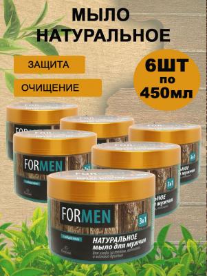 For Men Натуральное мыло для мужчин для ухода за телом и волосами и мягкого бритья "3в1", 450 мл – фото 9