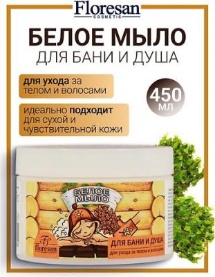 Мыло для бани и душа, для ухода за телом и волосами натуральное таежное "Белое", 450 мл – фото 20