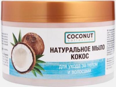 Мыло натуральное для ухода за телом и волосами Coconut ColleclionФ-637 Кокос 450г – фото 3