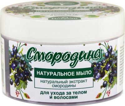 Мыло натуральное для ухода за телом и волосами "смородина" банка 450г – фото 1