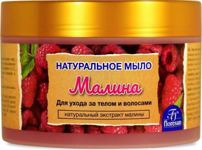 Мыло натуральное уход за телом и волосами, малина, 450 г – фото 1