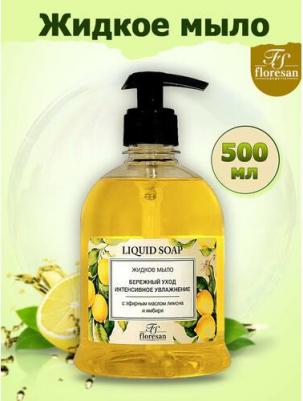 Мыло жидкое Жидкое мыло для рук Лимон и имбирь 500 – фото 2