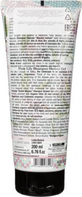 Гель для душа с ароматом дикой розы Shampoo Shower Gel Rosa Selvatica, 200 мл – фото 6