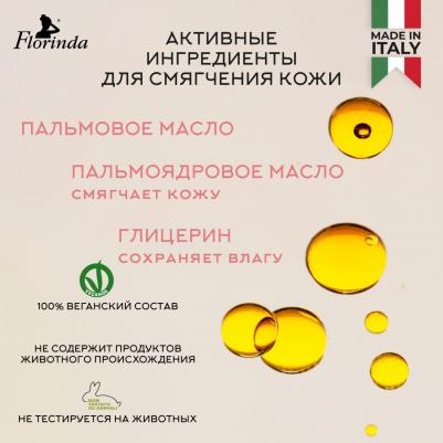 Мыло Guava / Гуава 100 г – фото 5