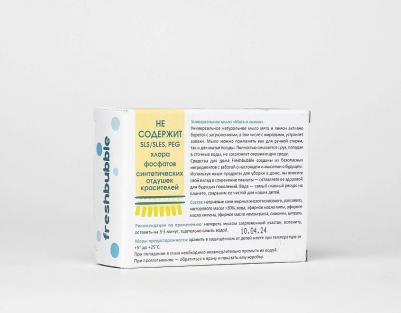 Мыло Мята и лимон 100г – фото 2