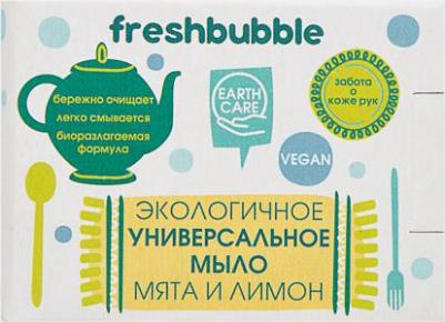 Мыло Мята и лимон 100г