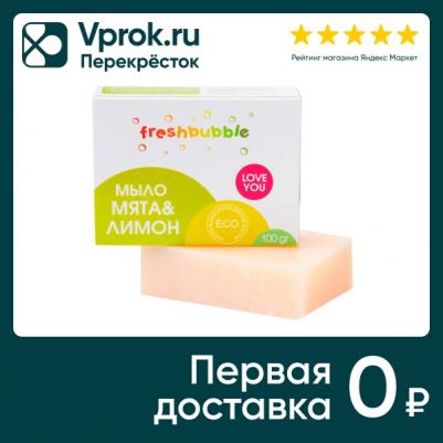 Мыло Мята и лимон 100г – фото 11