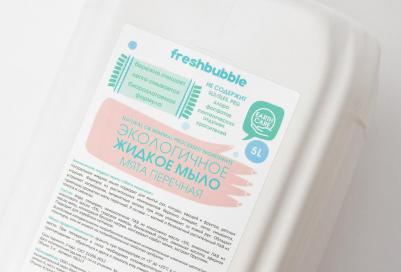 Мыло жидкое Мята перечная 5000мл – фото 3