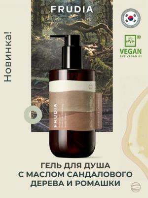 Гель для душа с маслом сандалового дерева и ромашкой "Сила Земли" Корея, 300 мл
