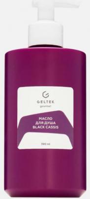 Масло для душа Black cassis 390 мл – фото 4