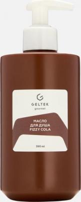 Масло для душа Fizzy Cola 390 мл