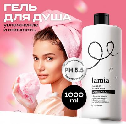 Гель для душа Lamia Amber Delight 1000мл с дозатором фруктово-цветочный аромат – фото 1