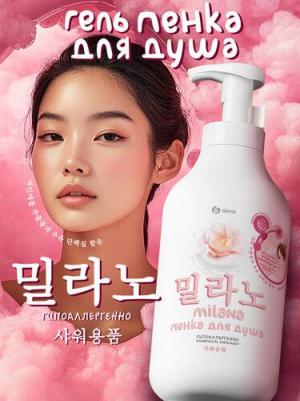 Гель-пенка для душа Milana, с экстрактом хлопка и молочными протеинами, 750 мл – фото 16