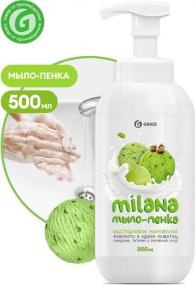 Мыло-пенка Milana сливочно-фисташковое мороженое, 500 мл – фото 12