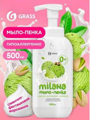 Мыло-пенка Milana сливочно-фисташковое мороженое, 500 мл – фото 18