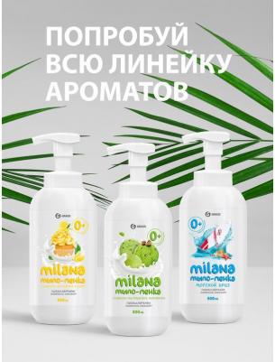 Мыло-пенка "Milana. Лимонный пирог", 500 мл – фото 6