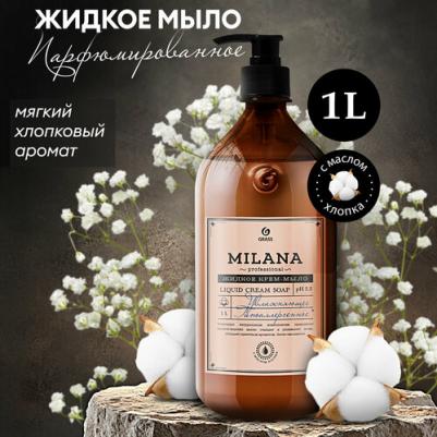 Увлажняющее жидкое крем-мыло 4630097267909 – фото 14