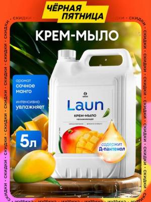 Увлажняющее жидкое крем-мыло Laun с ароматом манго, 5 л – фото 1