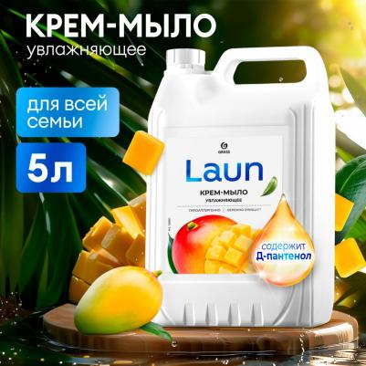Увлажняющее жидкое крем-мыло Laun с ароматом манго, 5 л – фото 7