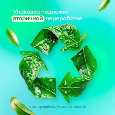 Увлажняющее жидкое крем-мыло – фото 11