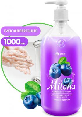 Жидкое крем-мыло "Milana. Черника в йогурте", с дозатором, 1 л – фото 17