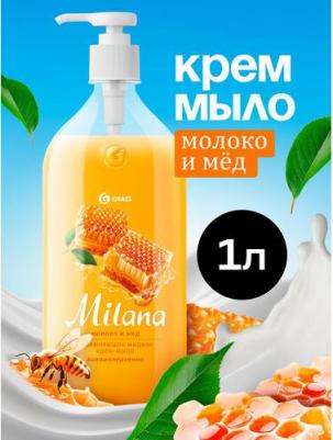 Жидкое крем-мыло "Milana. Молоко и мед", с дозатором, 1 л – фото 7
