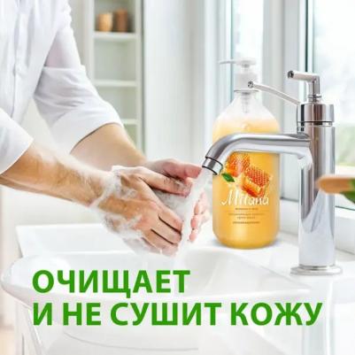 Жидкое крем-мыло "Milana. Молоко и мед", с дозатором, 1 л – фото 18