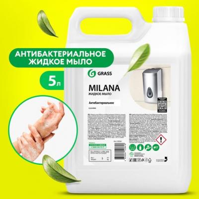 Жидкое мыло антибактериальное Milana с дозатором 1л