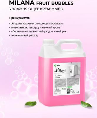 Жидкое мыло Milana Fruit Bubbles, 5 кг – фото 1