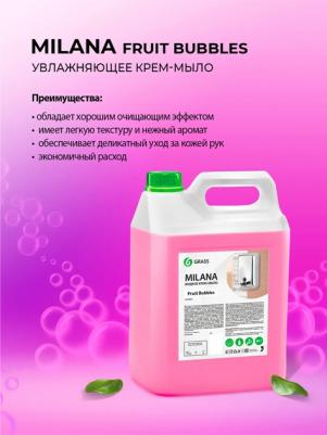 Жидкое мыло Milana Fruit Bubbles, 5 кг – фото 3