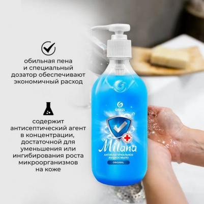 Жидкое мыло Milana Original, антибактериальное, 500 мл – фото 13