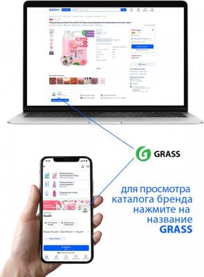 Жидкое мыло "Milana. Черника в йогурте", 5 кг – фото 6