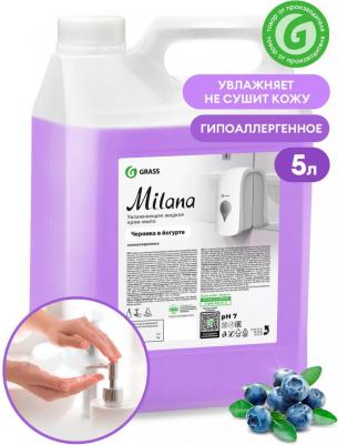 Жидкое мыло "Milana. Черника в йогурте", 5 кг – фото 8
