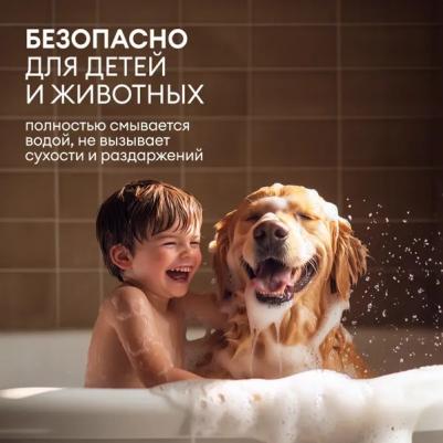 Жидкое мыло "Milana. Черника в йогурте", 5 кг – фото 19