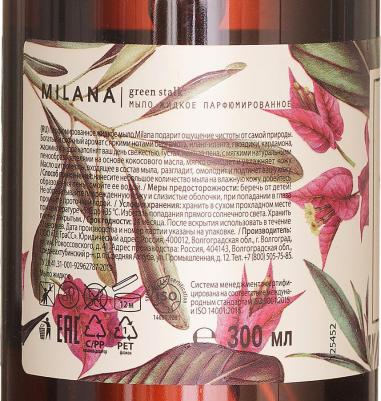 Жидкое мыло парфюмированное Milana Green Stalk 300мл – фото 7