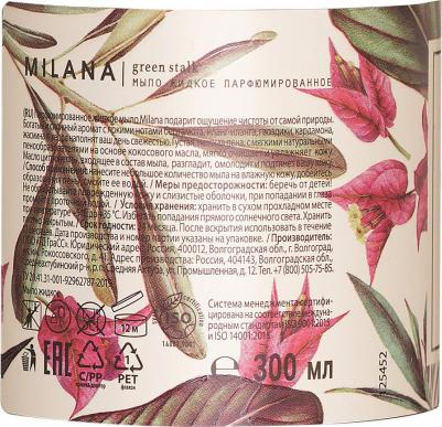 Жидкое мыло парфюмированное Milana Green Stalk 300мл – фото 17