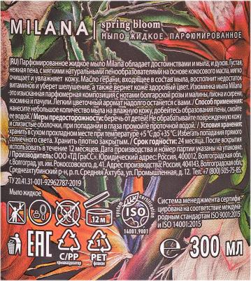 Жидкое мыло парфюмированное Milana Spring Bloom, 300 мл – фото 12