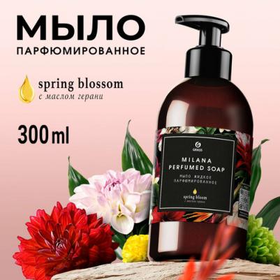Жидкое мыло парфюмированное Milana Spring Bloom, 300 мл – фото 16