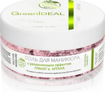 Соль для ванны Соль для маникюра с увлажняющим эффектом Гранат и аргана натуральная 200