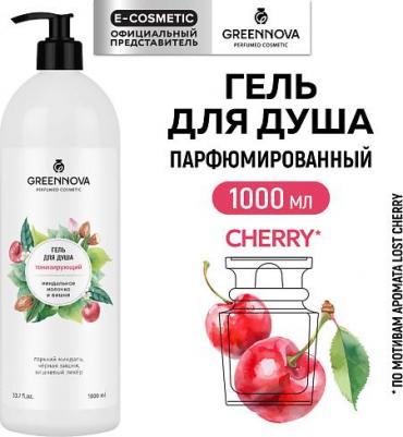 Гель для душа тонизирующий Миндальное молочко и вишня 1000.0 – фото 2