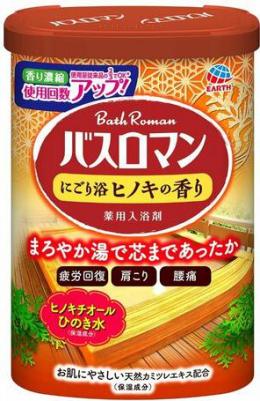 Согревающая соль для ванны с экстрактом кипариса, 600 г – фото 1