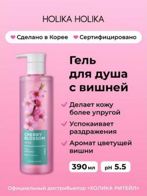 Гель для душа с экстрактом вишни Cherry Blossom Body Cleanser – фото 1
