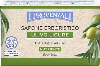Мыло твердое Растительное твердое мыло для тела Лигурийская олива – фото 2