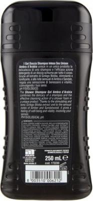 Шампунь-гель для душа, 250 мл 9491183 – фото 4